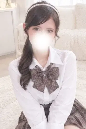 せな
