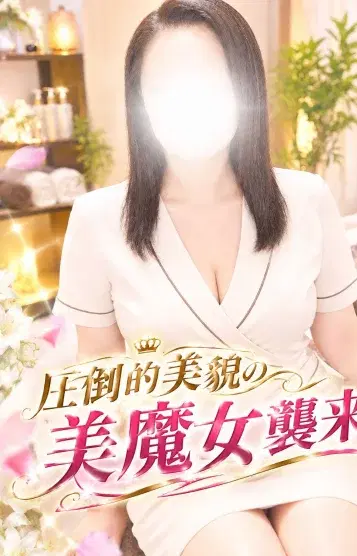 秋元ひびき