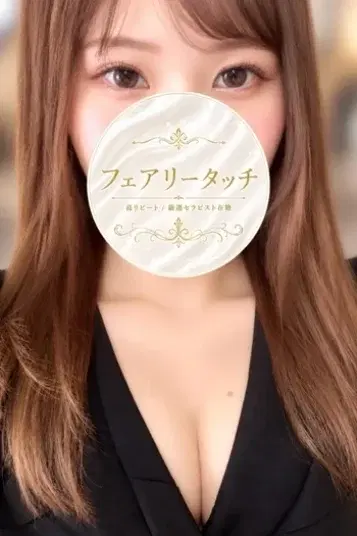 ゆな