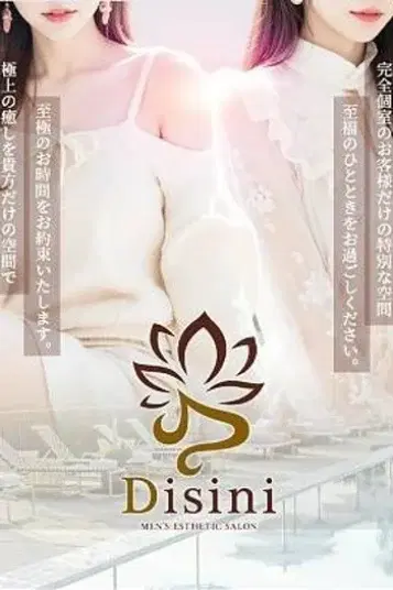 杉本