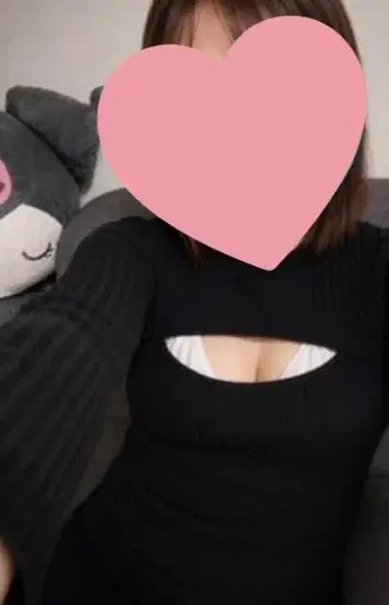 うる