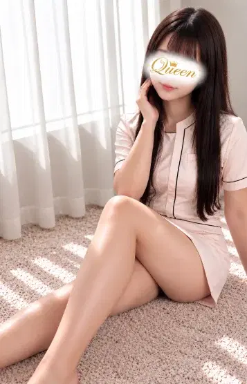 ねむ