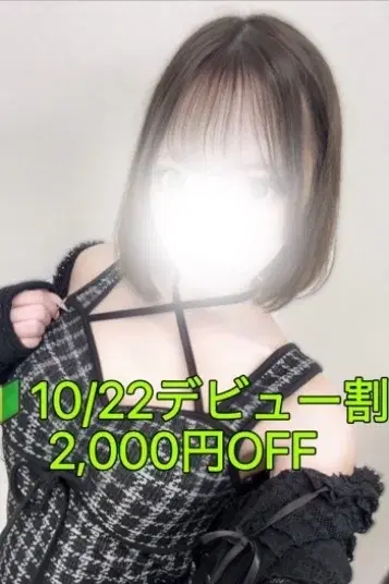 琥珀もか