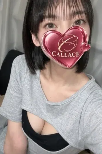 永井あいす
