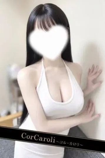 雪平つぼみ