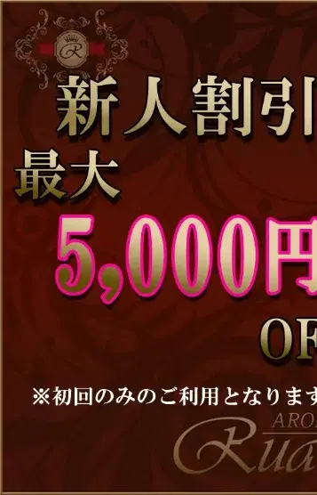 日向もか