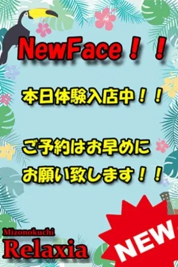 宮田あいら