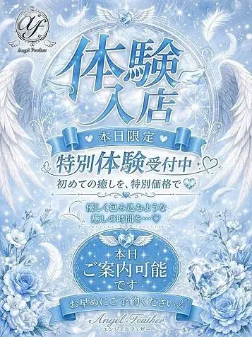 水瀬