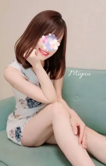 みゆう