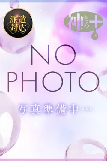 ゆい