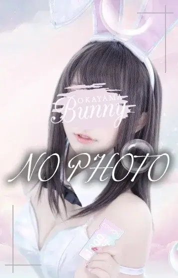 さき