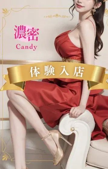 水城さら