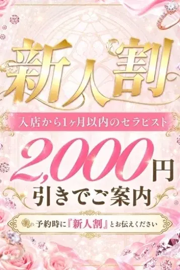 杉咲つき