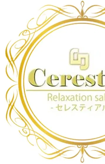 さかぐち