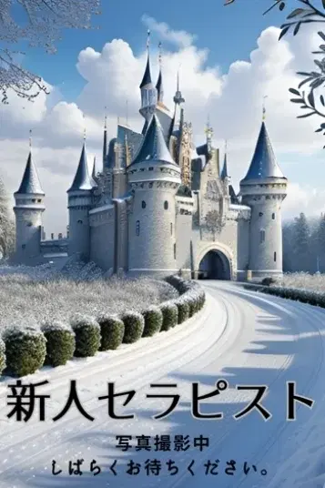 綾崎ひめ