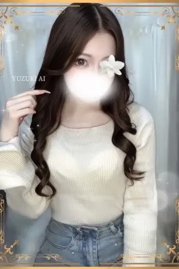 癒月アイ