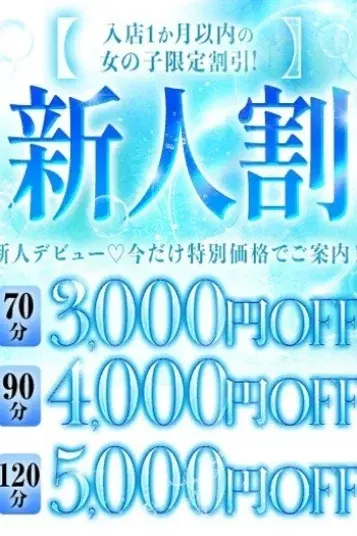 さら