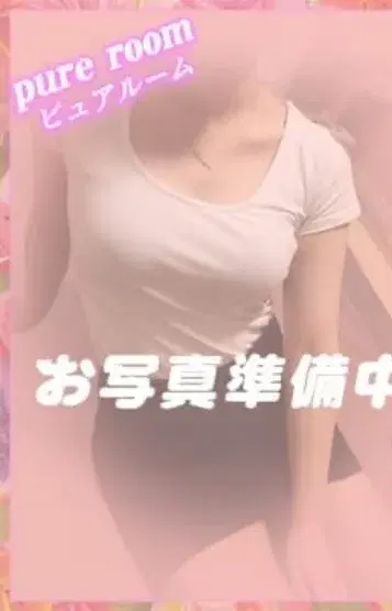 くれは