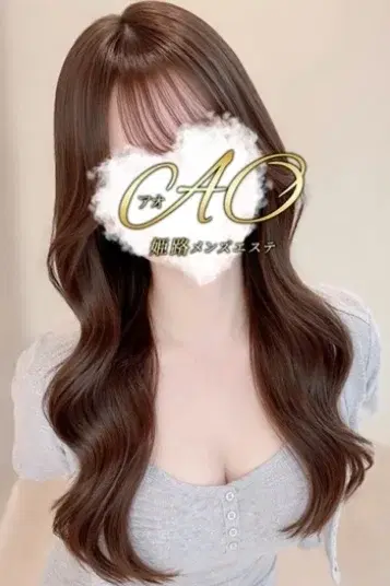 ひな