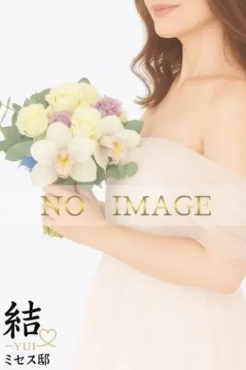 一色